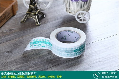 河源高温双面胶与针刺地毯生产解决方案——力王包装工厂专业咨询指南