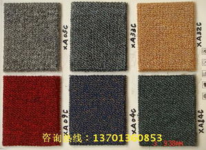 山花加密地毯 一站式化纤办公地毯与土工材料解决方案